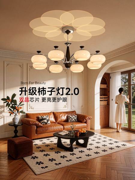 奥朵中古风客厅吊灯柿子灯2026新款复古设计师超亮高端大厅灯具