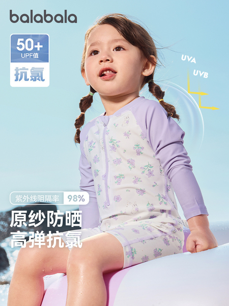 巴拉巴拉女童连体泳衣儿童长袖防晒泳装夏季新款婴儿宝宝游泳衣小