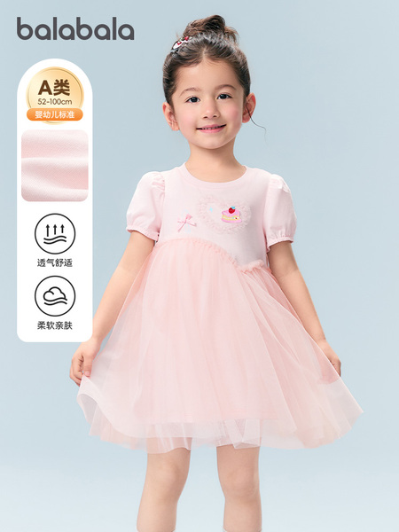 巴拉巴拉女童公主裙儿童连衣裙夏季新款宝宝裙子小女孩演出服衣服