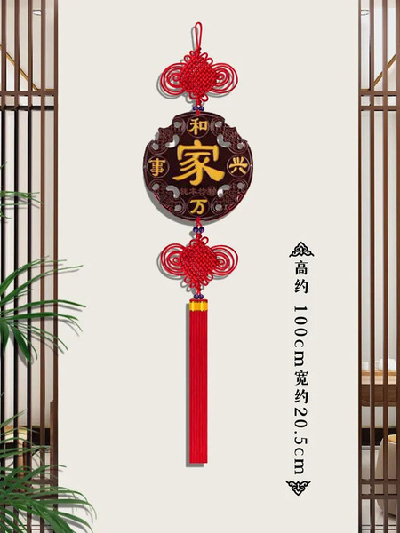 桃木新年春节福字中国结挂件客厅高档大号新款镇宅入户门乔迁新居