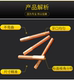 Copper threaded electrode Discharge red copper screw electrode M2 ​​M2.5 M3 M4 M5 M6 -M12