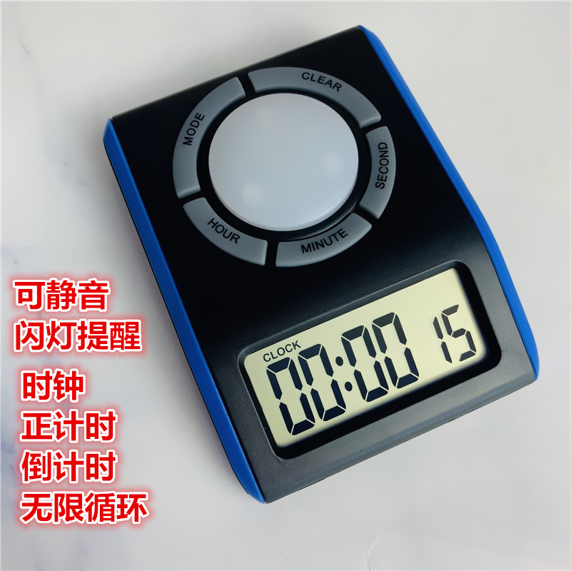 INFINITE LOOP TIMER YOGA CYCLE TIMING REMINDER SILENT ELECTRONIC CLOCK FLASHING COUNTDOWN TIMER