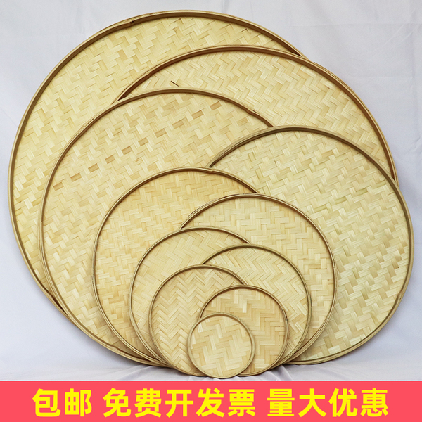 竹编圆形簸箕无孔竹匾托盘幼儿园手工绘画装饰舞蹈广告簸箕竹筛子