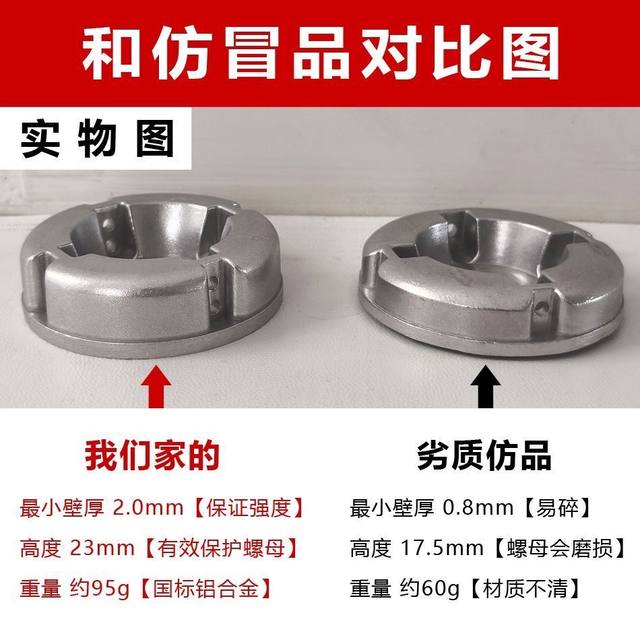 Aluminum alloy protective cover grass head Honda gasoline lawn mower electric mower accessories without lag grass head