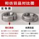 Aluminum alloy protective cover grass head Honda gasoline lawn mower electric mower accessories without lag grass head