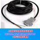 Floor scale signal cable Shanghai Yaohua XK3190-A12E Instrument Floor scale data cable Instrument junction box connection cable