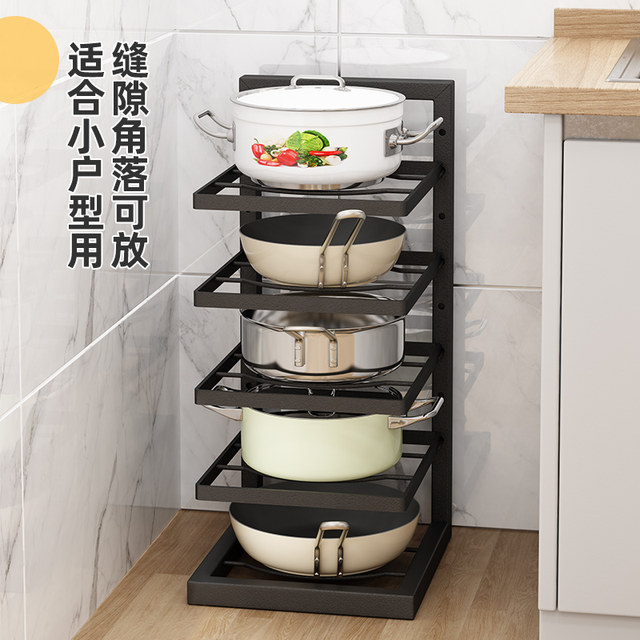 厨房锅具收纳架多层橱柜内下水槽置物架锅具分层架免打孔储物架子