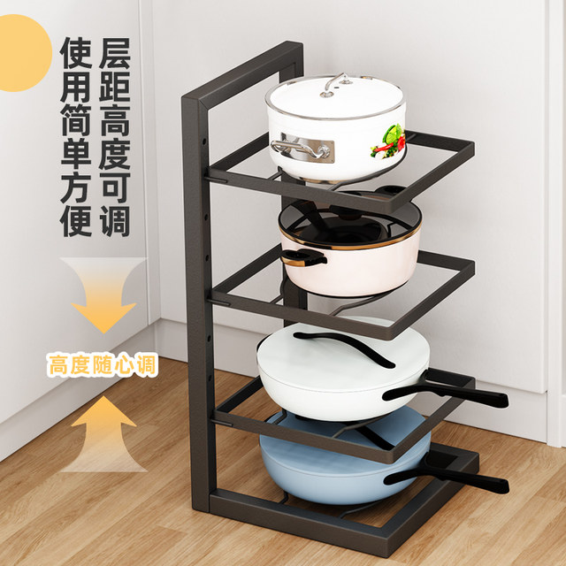 厨房锅具收纳架多层橱柜内下水槽置物架锅具分层架免打孔储物架子