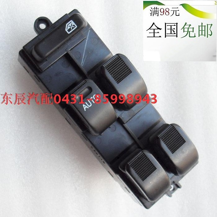 Senya left front glass lift switch S80M80 glass master switch main driving switch lift switch original