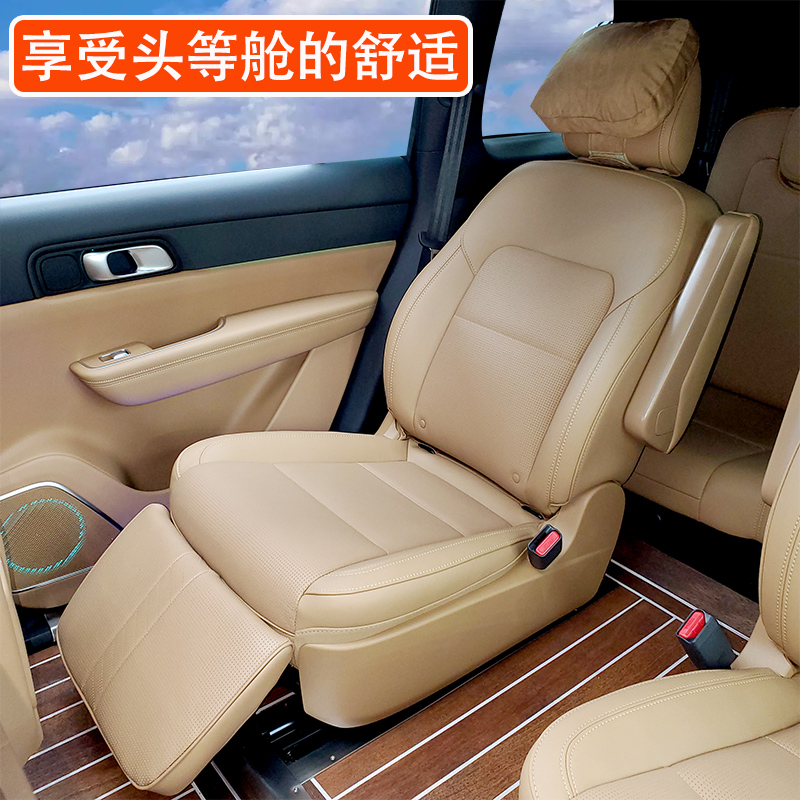 THE DEDICATED 2021 IDEAL ONE ELECTRIC LEG REST IS DECORATED A FRONT AND MIDDLE ROW CAR UPGRADE AND THE FOOT REST CAR SUPPLIES ARE UPGRADED