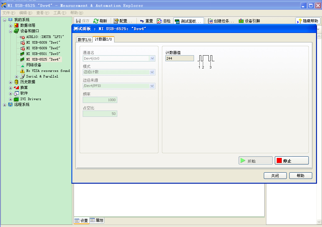 USB-6525 데이터 수집 카드 8개의 솔리드 스테이트 릴레이 8DI 1개의 카운터는 AMERICAN NI와 완벽하게 호환됩니다