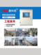 Plcw15 air energy water hot engineering remote control cabinet intelligent fully automatic water supply constant temperature computer mobile phone monitoring