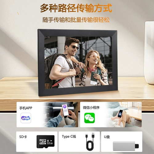 Цифровая умная фоторамка, сенсорный беспроводной мобильный телефон, электронный фотоальбом, 13 дюймов, 17 дюймов
