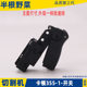Suitable for katon 355 cutting machine switch 355 cutting machine switch 355 switching cutting machine accessories