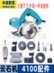 Suitable for Makita 4100NH marble cutting machine rotor stator aluminum head switch chassis marble accessories