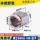 Suitable for Dr. Bosch Angle Grinder Rotor Stator GWS6-100 TWS6600 6000 Hand Grinder Accessories