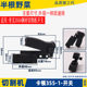 Suitable for katon 355 cutting machine switch 355 cutting machine switch 355 switching cutting machine accessories