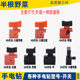 Suitable for various electric drill switches 10 13 16 cm aircraft drill mixing drill switch 4A 5A big hat accessories