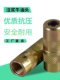 Butter head grouting machine grouting machine butter head butter nozzle grouting machine gun head waterproof grouting machine accessories glue pad