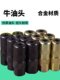 Butter head grouting machine grouting machine butter head butter nozzle grouting machine gun head waterproof grouting machine accessories glue pad