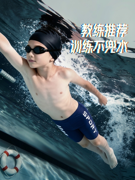 儿童泳裤2026新款男孩高弹速干专业训练游泳装中大童学生平角短裤