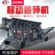 Mobile crusher Stone crusher Large heavy sand making machine equipment Full set of mobile jaw crusher Stone rock