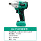 Jiangchu electric wrench bare metal head adapted to Dayi 48VF/88F battery charging wrench mobile phone head A3 battery universal