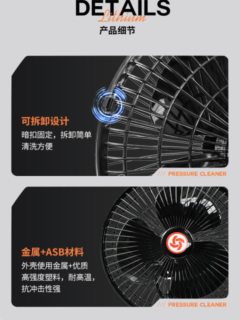 电动工具电池 无线可摇头8寸风扇充电式大艺东成大有户外工地便携