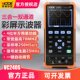 Shengli VC240S handheld digital oscilloscope color screen three-in-one multifunctional auto repair oscilloscope multimeter signal source