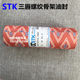 Imported STK TG4 skeleton oil seal thread seal 45*55/56/57/58/60/62*7/8/9/10/12