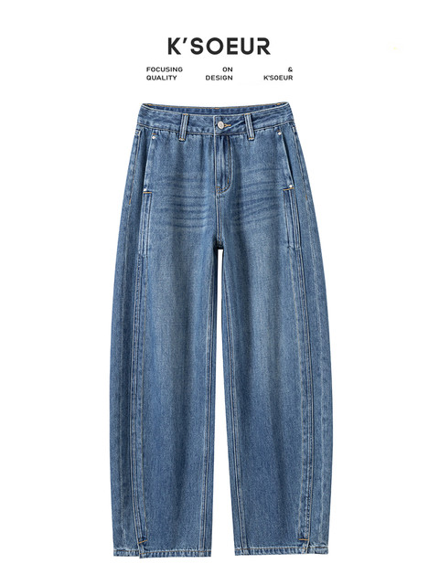 K-sister KSOEUR super soft lysel jeans Bane-style sickle jeans women