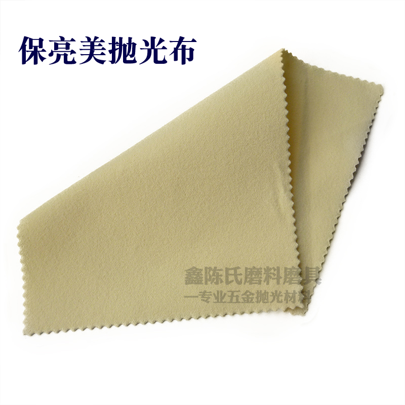 GUANGYANG BAO LIANGMEI 닦아 연마 천 스테인레스 스틸 시계 휴대 전화 KOYO 연마 천 실버 주얼리 닦는 천 매직 천