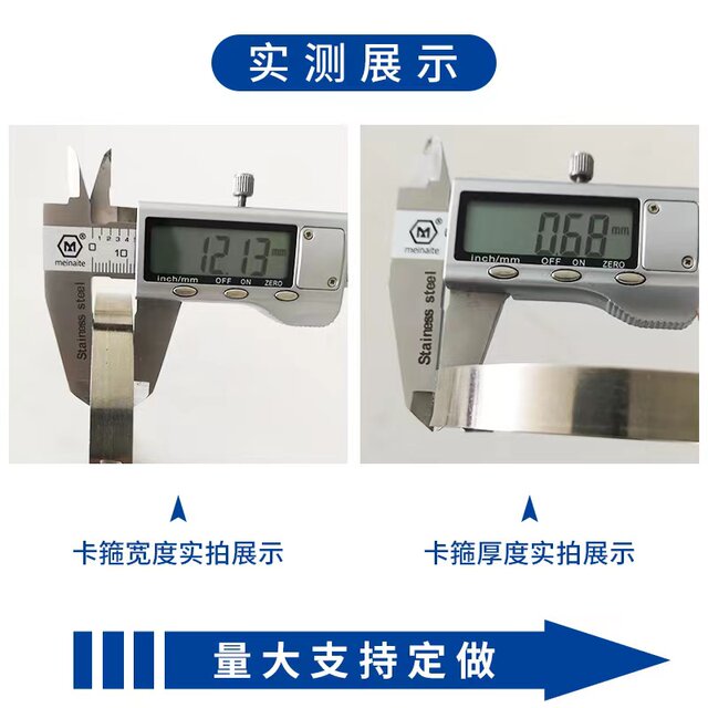 不锈钢卡箍喉箍抱箍 监控支架 室外 电线杆抱箍圈 防水箱固定卡扣