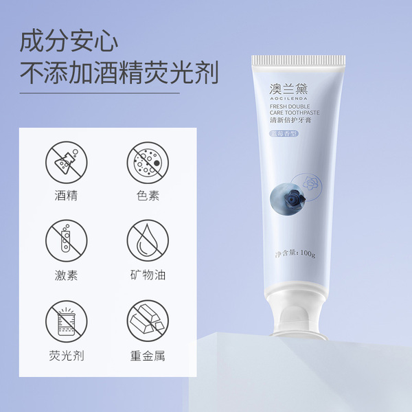 澳兰黛妈咪妈妈牙膏不含氟配方清新口气清洁可用洗漱用品官方正品 — 4