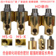 单双向通水铜旋转接头HDHS8/10/15/20/25/32/40/503/4/6分1/1.2寸