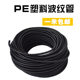 Corrugated PE plastic corrugated hose AD15.8 18.5 21.2 28.5 34.5 Full meter