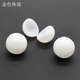 Plastic ball shell 20mm round ball shell wax shell honey ball shell mini mini spare parts portable storage tool