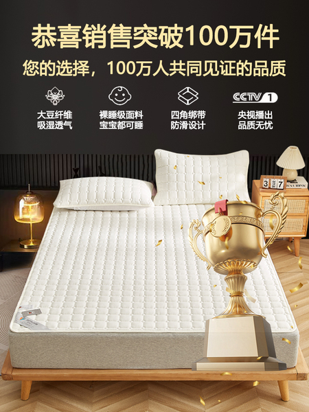 床垫软垫床褥垫褥子铺床双人家用保护垫薄款垫褥防滑被褥铺底垫被