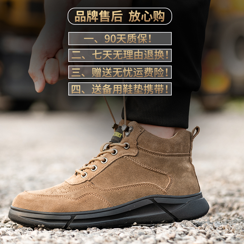 LABOR PROTECTION SHOES MENS ANTI-SMASHING ANTI-PUNCTURE HIGH-TOP OLD PROTECTION STEEL PLATE STEEL HEAD WORK WELDER WORK LIGHT AND ODOR-PROOF SUMMER