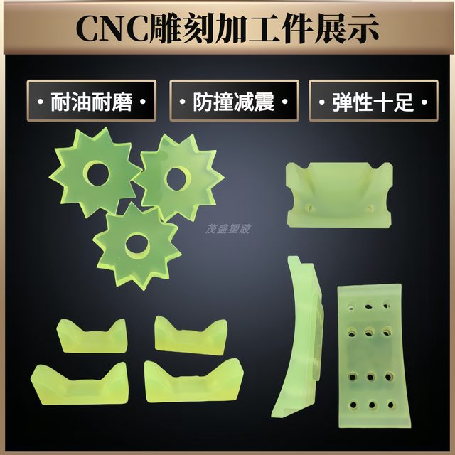 PU gasket, polyurethane board, Youli glue rod processing, wear-resistant beef tendon collision-proof block buffer gasket, mold opening customization