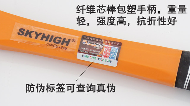 澳新工具特钢纤维柄直角羊角锤子木工锤方头铁锤榔头钉锤带磁奥新