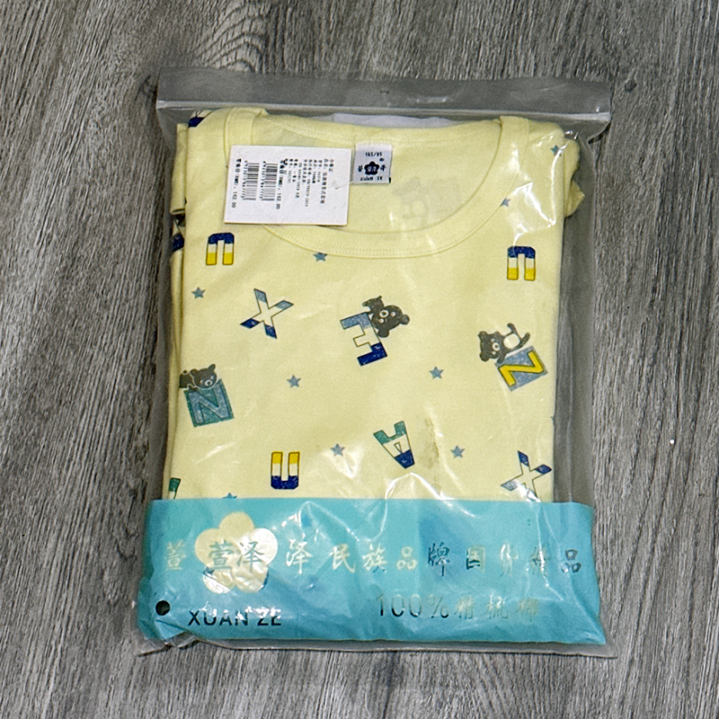 GENUINE XUANZE BOYS UNDERWEAR SET CHILDRENS LOW ROUND NECK AUTUMN COAT AUTUMN PANTS COTTON SPRING AND AUTUMN WINTER COTTON SWEATER COTTON WOOL PANTS