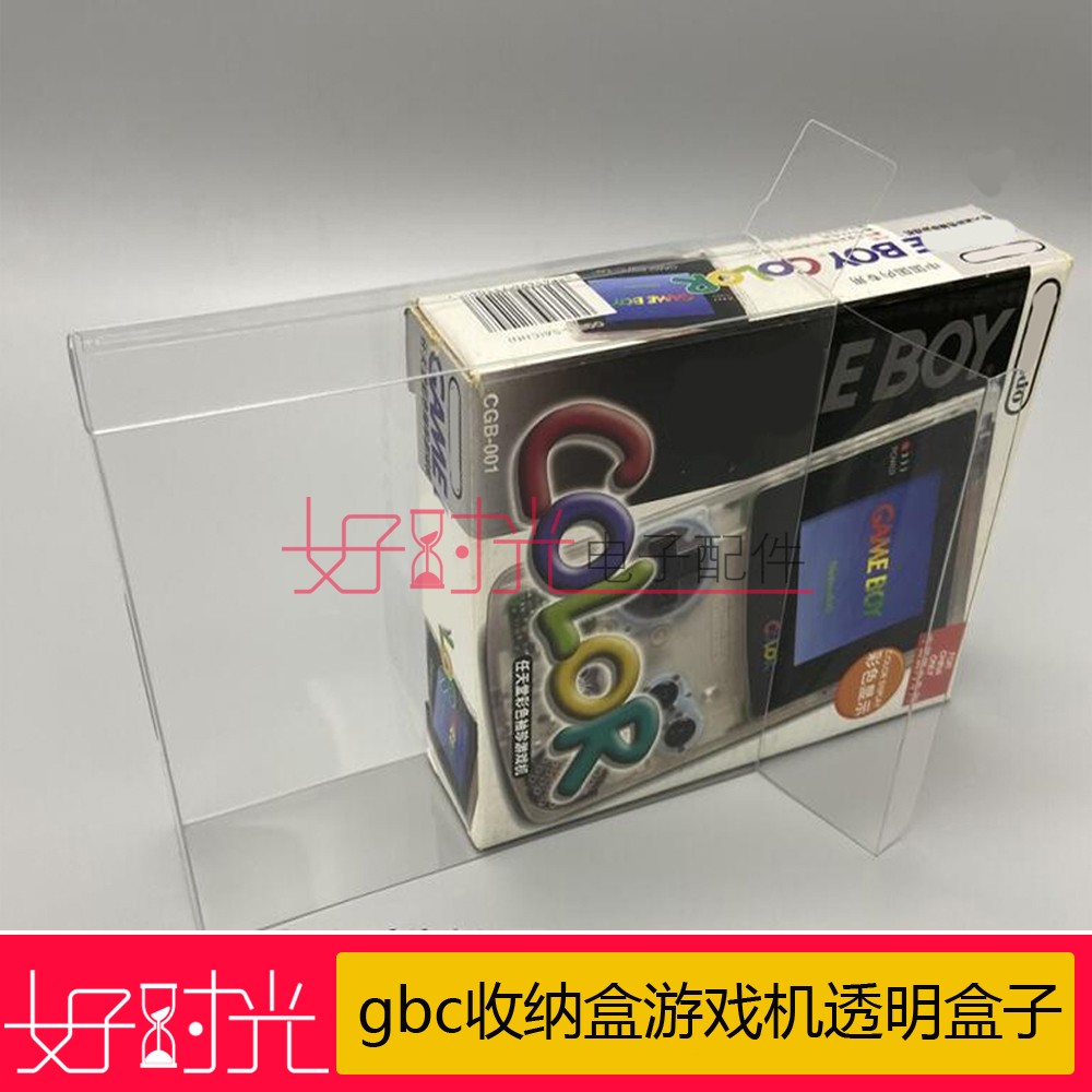 GBC 스토리지 박스 게임 보이 게임 콘솔 투명 상자 보호 커버 스토리지 컬렉션 디스플레이 박스