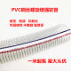 PVC wire hose transparent plastic pipe 25mm thickened oil pipe high temperature 50 vacuum pipe 1/1.5/2 inch water pipe