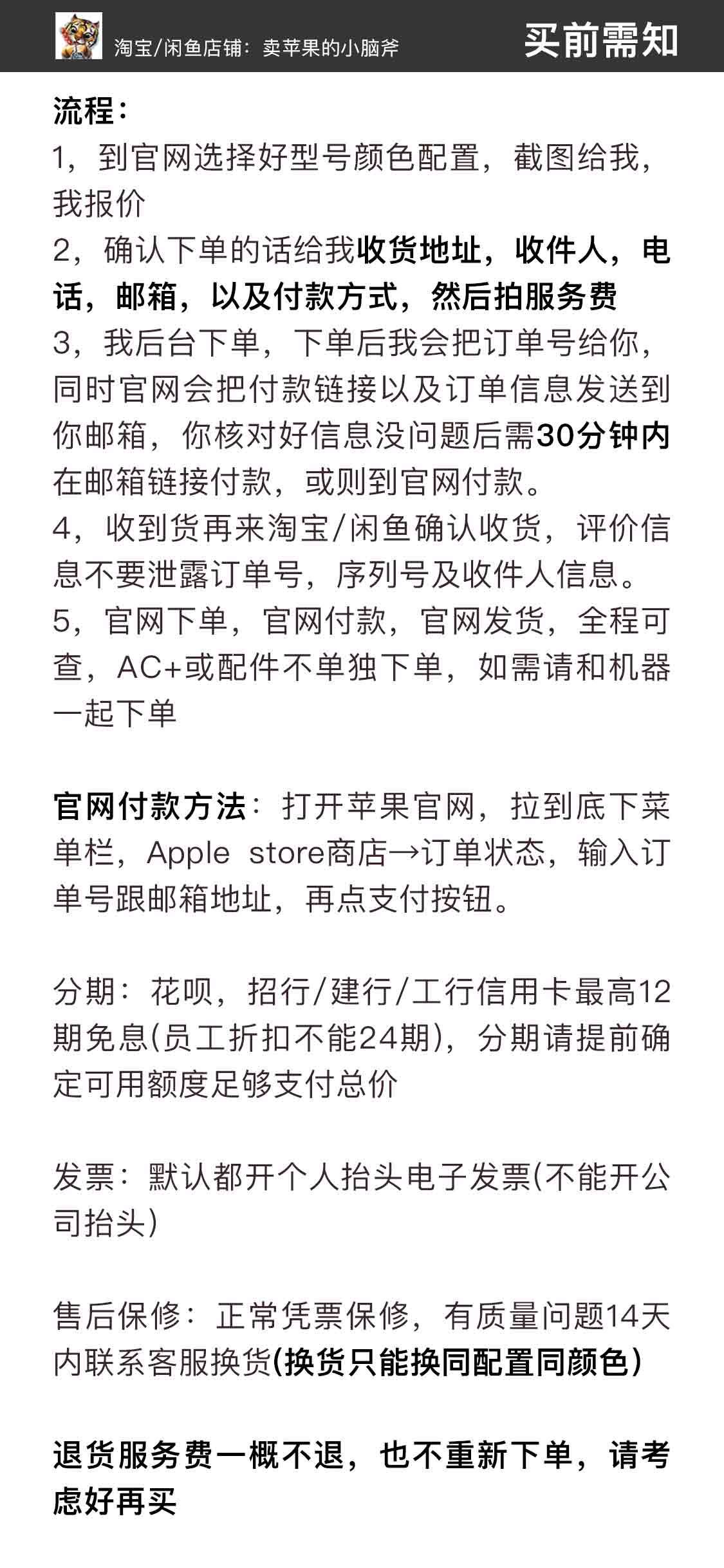 APPLE 직원 할인 15% 할인 25% 할인 APPLE 공식 홈페이지 내부 가격 EPP 할인