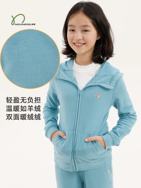 胶囊纳桔童装【轻松叠】儿童卫衣抑菌无静电轻暖绒男女童拉链外套 — 2