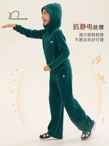 胶囊纳桔童装【轻暖绒】儿童裤子抑菌无静电男女童抽绳直筒运动裤 — 3
