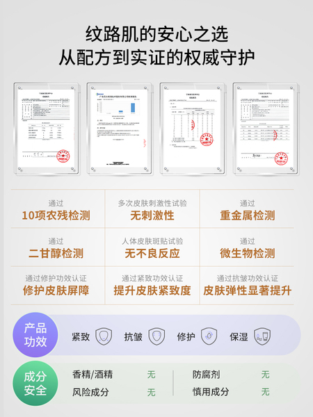 德国嫩芙橄榄妊娠油备孕妇女预防淡化肥胖纹用嫩肤妊辰身体精华油 — 4