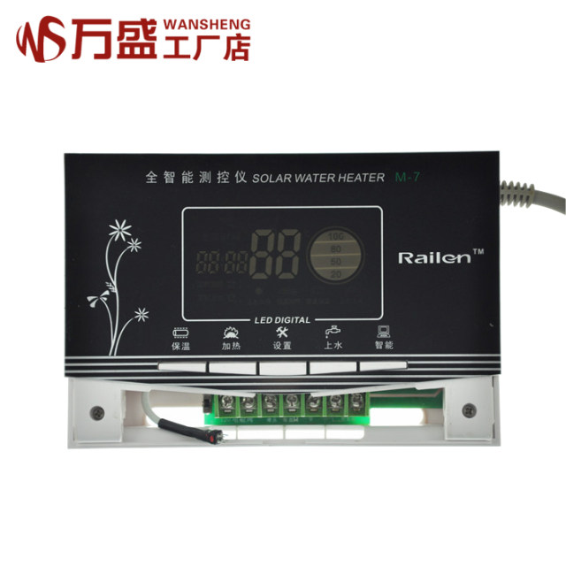 Solar water heater instrument M-7 full intelligent measurement and control instrument Railen/Yulin Technology Water heater expert