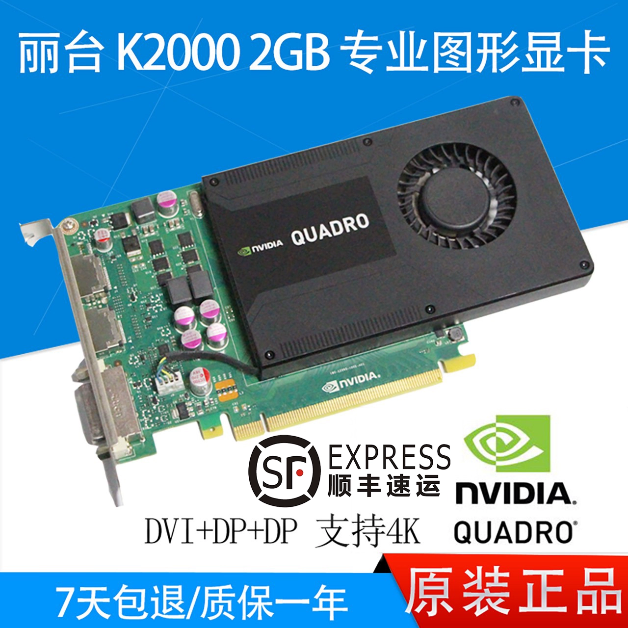 99 новая видеокарта Leadtek K2000 K620 2G K2200 4G 4K графика видеокарта видеомонтаж PS рендеринг CAD